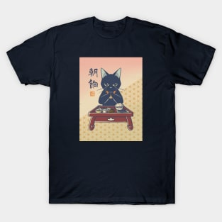 Breakfast T-Shirt